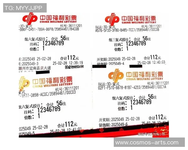 今天三地开奖结果揭晓让我们一起关注最新的中奖信息与走势分析