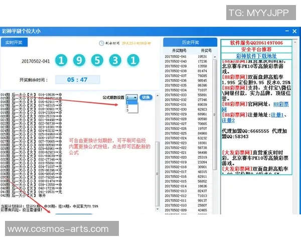 天津时时彩新玩法揭秘如何提高中奖概率与技巧分享