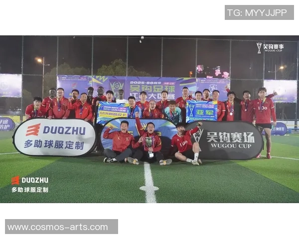 芜湖足球比赛现场直播信息及观看方式详解