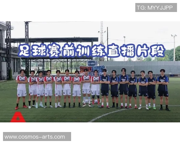 舜泰广场足球比赛精彩直播回放全程回顾与精彩瞬间分享