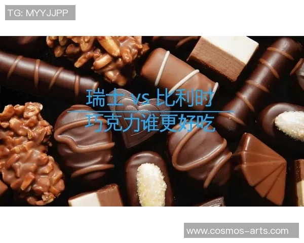 比利时与瑞士精彩对决直播时间及观看方式全攻略